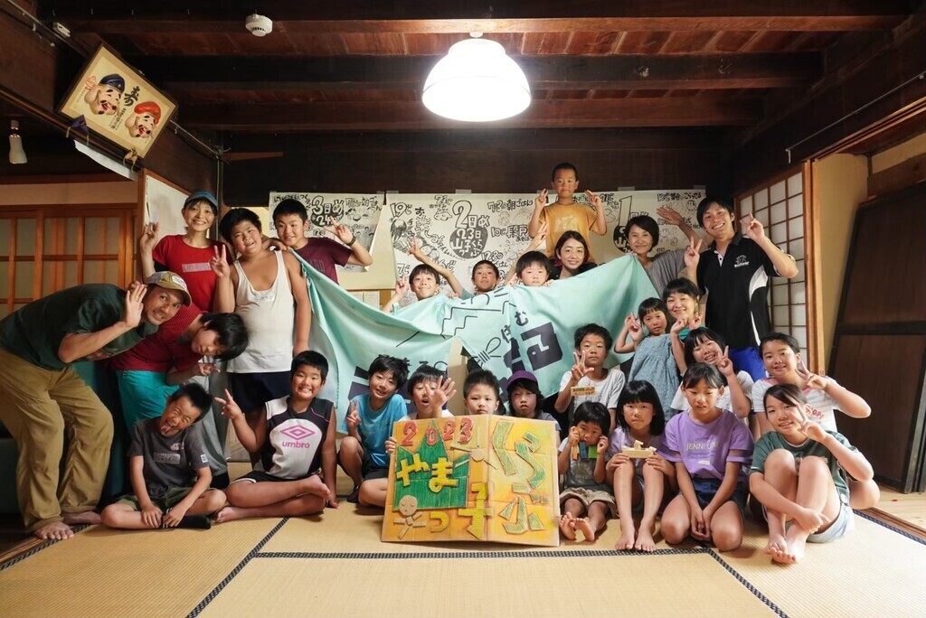 豊田の山で2泊3日過ごす山村＆自然体験プログラム「山っ子くらぶ　2024春キャンプ」