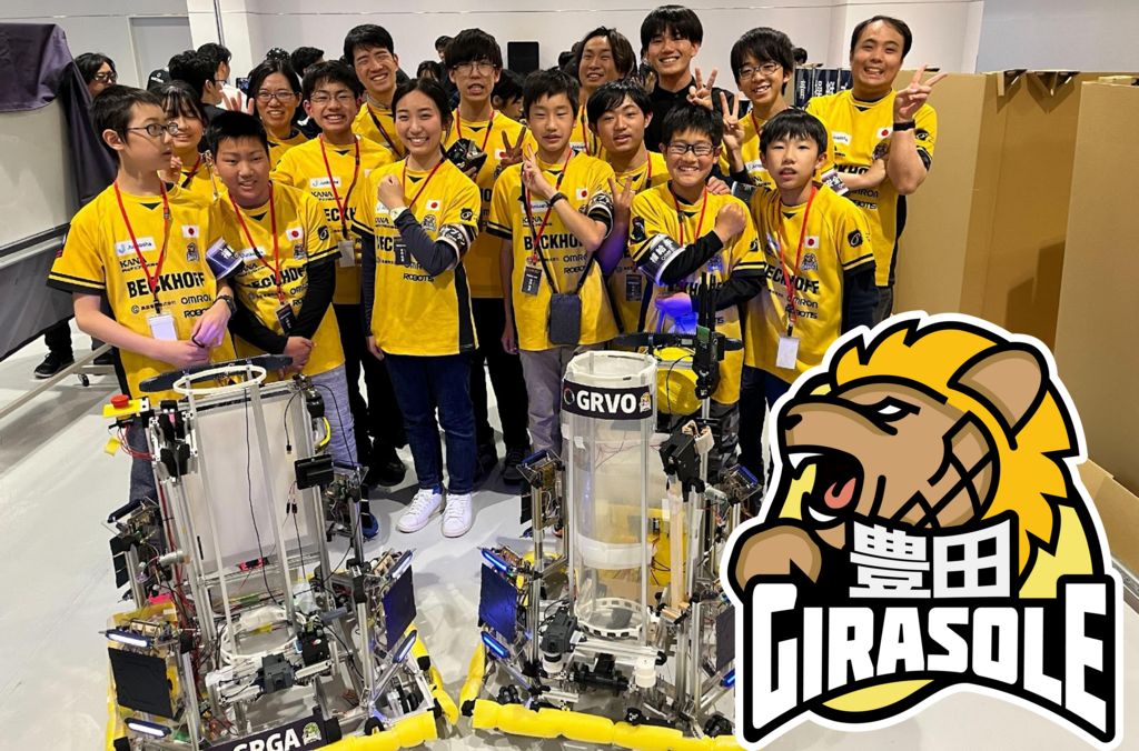 ジュニアロボットチーム活動見学＆ロボット製作体験会