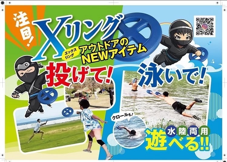 水難事故を無くしたい！ダイビングインストラクターがヒーローたちに伝える必殺技