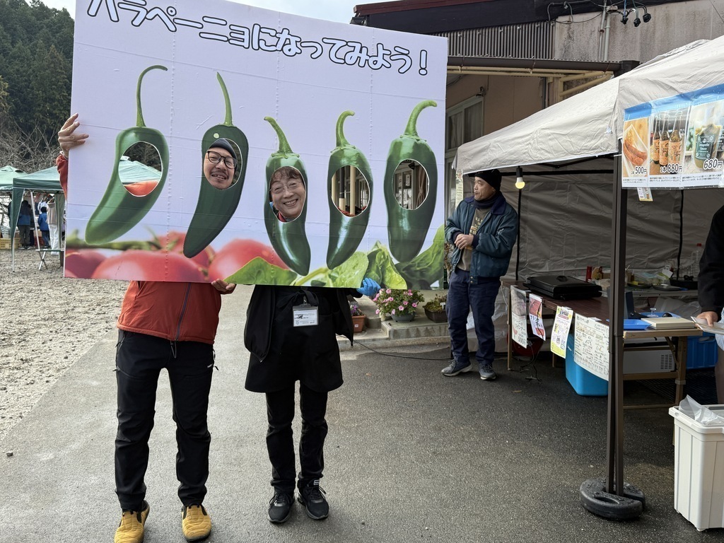 旭を知ろう！ ハラペーニョスタンプラリー in 小渡夢かけ風鈴まつり