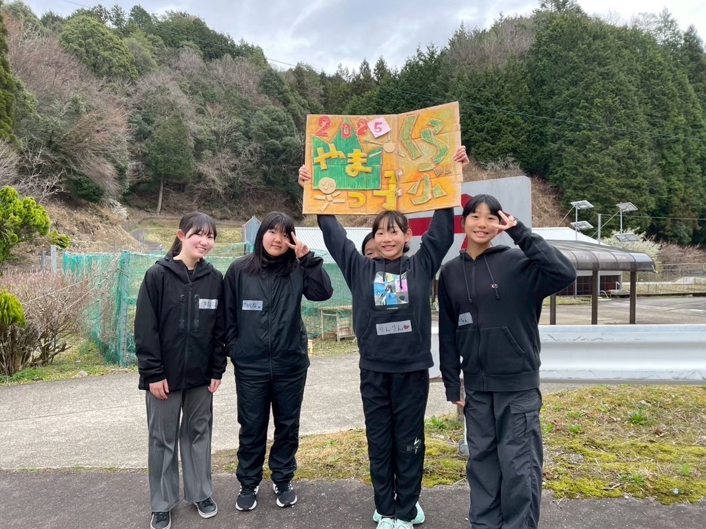 〜つくって、歩いて、夜空を見上げよう！〜 「山っ子くらぶ　2泊3日春キャンプ2026」