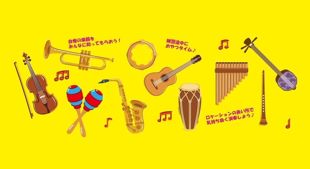 【9/5予約開始】音響く里山古刹で自慢の楽器を奏でよう