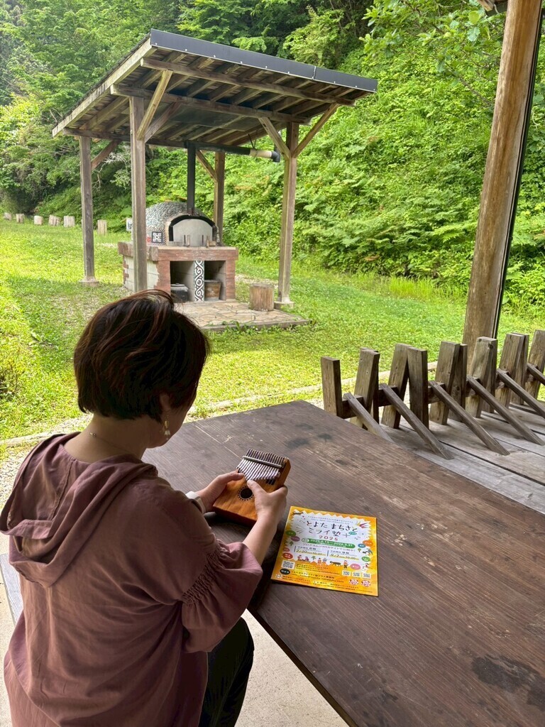 大自然で響かせよう♪カリンバ体験会！