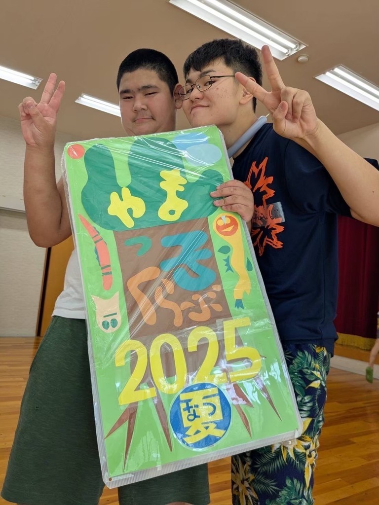 とよたの山で2泊3日過ごす　自然体験プログラム★夏の山っ子くらぶ 2026