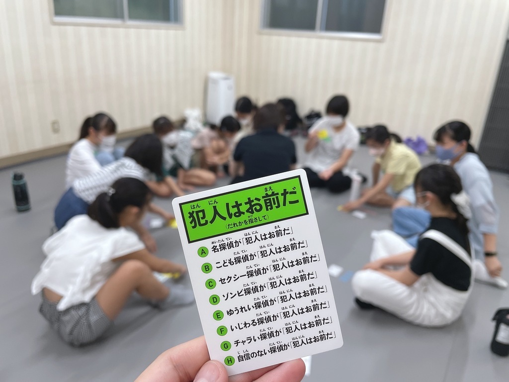 「オズの魔法使い」ミュージカルワークショップ