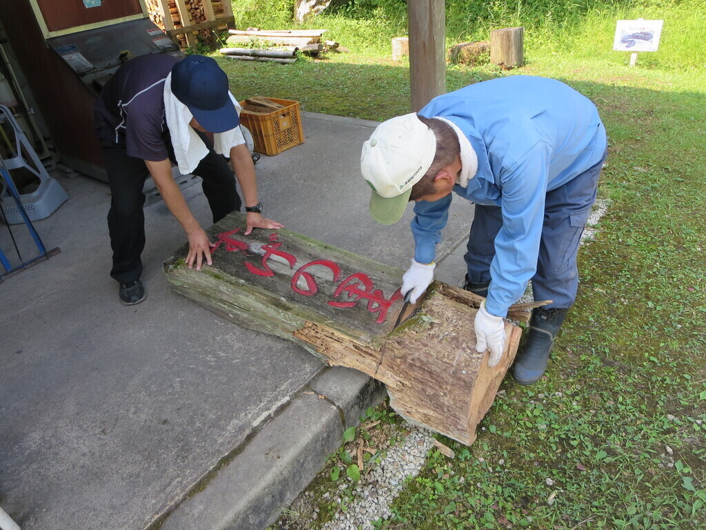 里山で工作の夏！手作り木工おもちゃづくり体験inすげの里2026